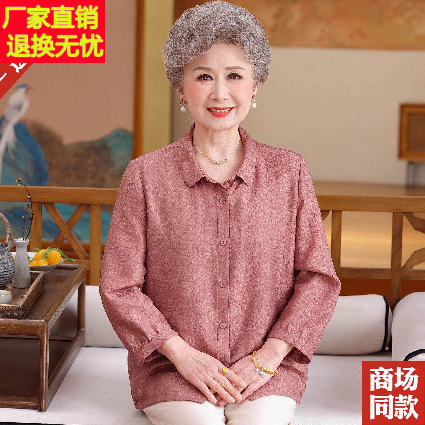 中老年人妈妈春夏装香云纱真丝衬衫大码翻领有口袋桑蚕丝衬衣上衣