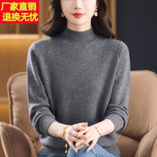 大码 加厚中老年人半高领毛衣 女妈妈冬装 嘉兴濮院市100%纯羊毛衫