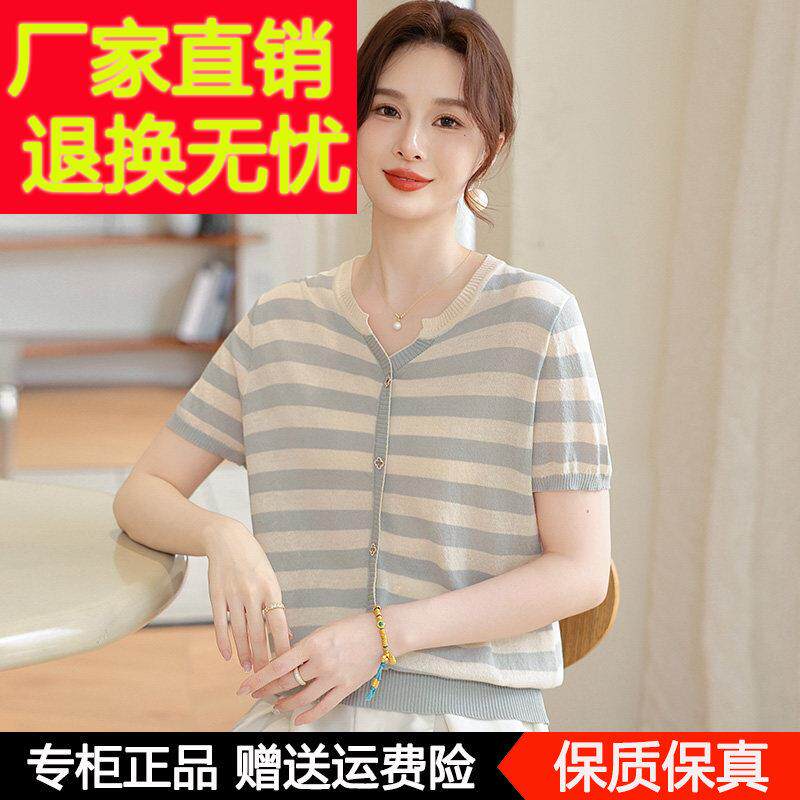 妈妈夏装短袖新款桑蚕丝条纹T恤小衫50岁60中老年女夏季宽松上衣