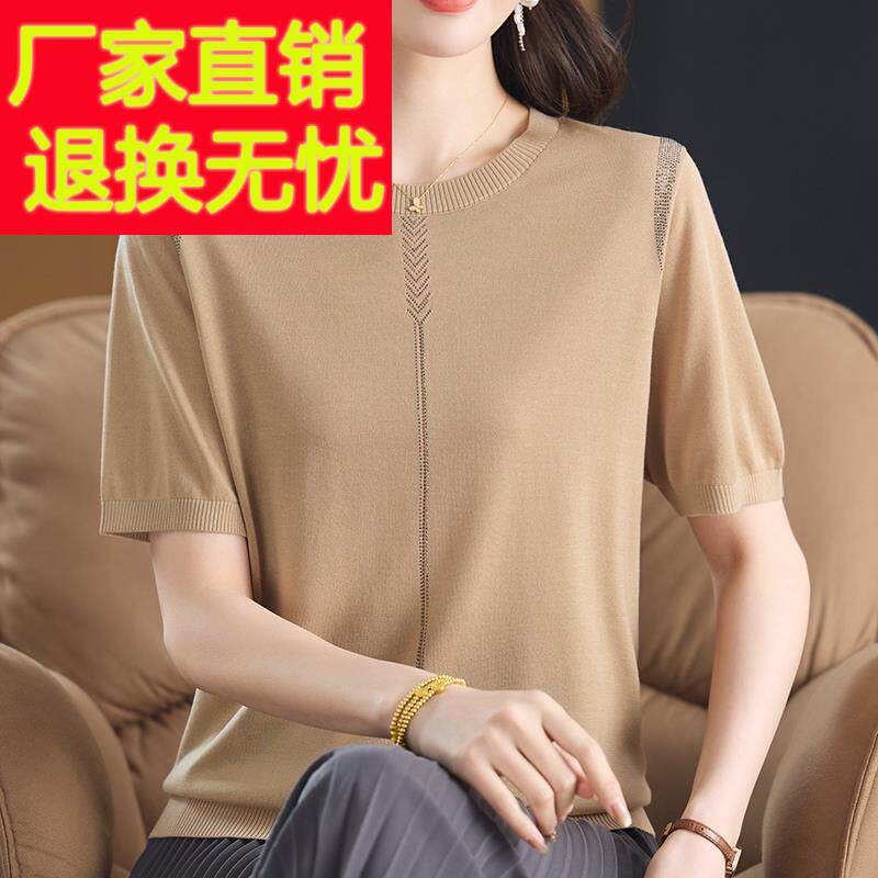 纯色中年妈妈夏装桑蚕丝针织衫T恤女短袖洋派真丝圆领上衣透气薄