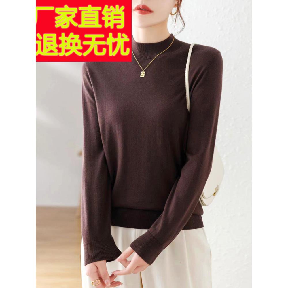 精纺超细100%纯羊毛衫女春秋冬薄款半高领针织衫宽松内搭打底毛衣