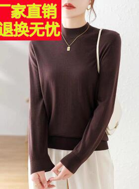 精纺超细100%纯羊毛衫女春秋冬薄款半高领针织衫宽松内搭打底毛衣