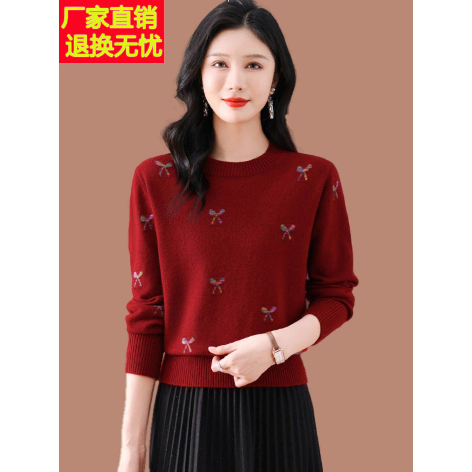 小个子羊毛衫圆领毛衣秋冬女新款内搭红色短款洋气时髦针织打底衫