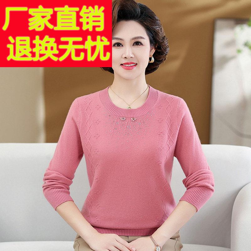 100%纯羊毛衫女短款毛衣新款秋冬妈妈薄款圆领宽松内搭针织打底衫