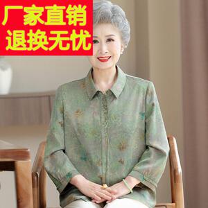 中老年女装妈妈夏季桑蚕丝上衣70岁80奶奶装印花真丝衬衫老太太款