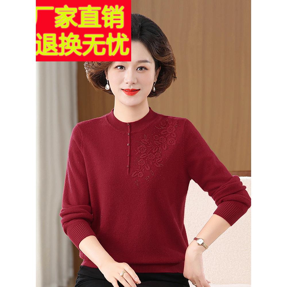 嘉兴濮院妈妈装羊毛衫新款中老年女装打底针织衫秋冬纯色套头毛衣