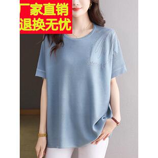超大号桑蚕丝短袖t恤妇女中长宽松的母亲夏天穿圆领冰丝针织盖腹