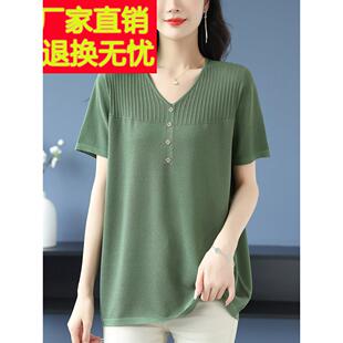 胖妈妈冰丝针织中长V领腹部覆盖薄顶妇女夏季加码大尺寸短袖t恤底