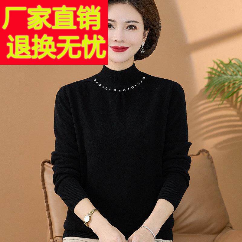 中年妈妈女士秋冬款100%纯羊绒毛衣时尚中老年女装半高领羊毛上衣
