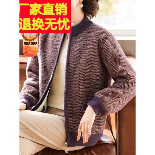 妈妈洋气加绒加厚短款外套中年女装秋冬装中老年条纹水貂绒上衣服