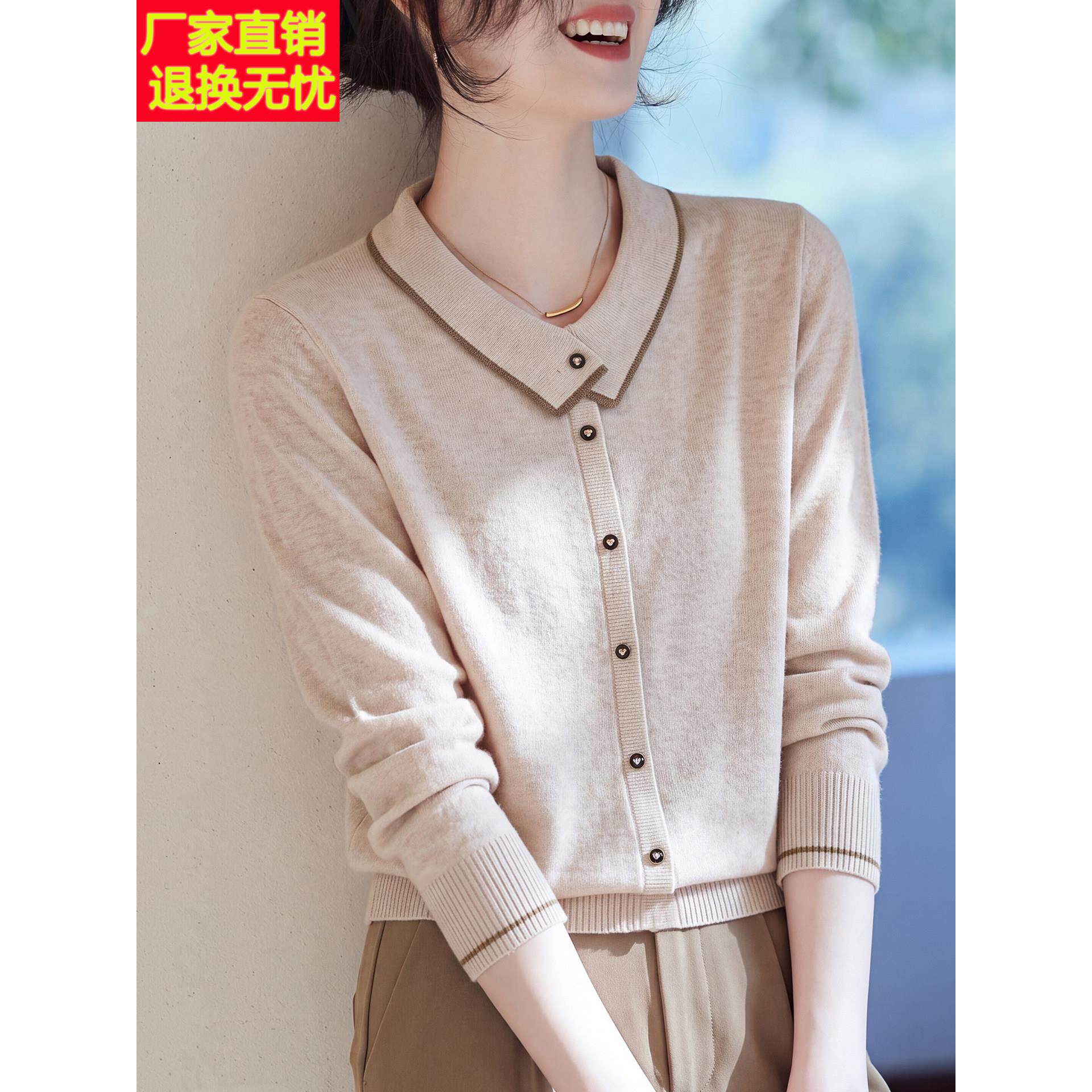 中年妈妈气质翻领针织小衫秋款百搭上衣中老年女士秋冬内搭打底衫