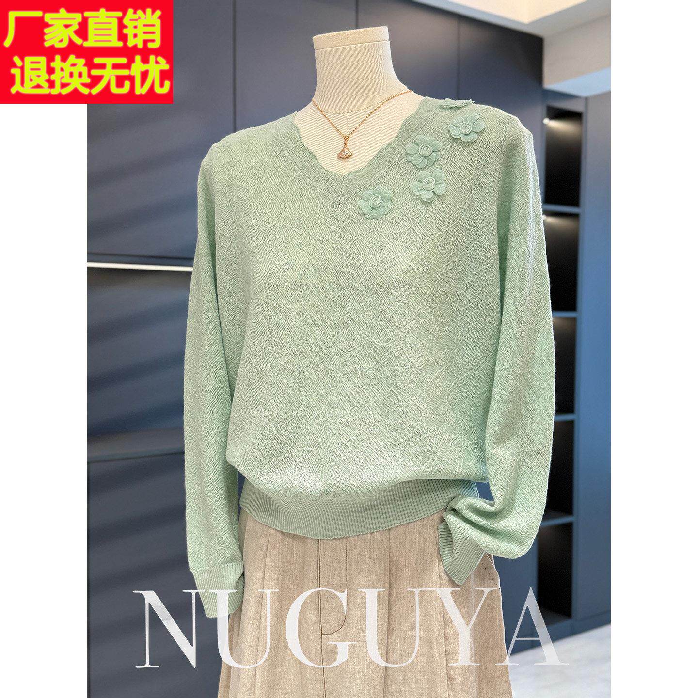 时尚洋派年轻妈妈装针织衫女套头春装新款上衣减龄气质中年打底衫