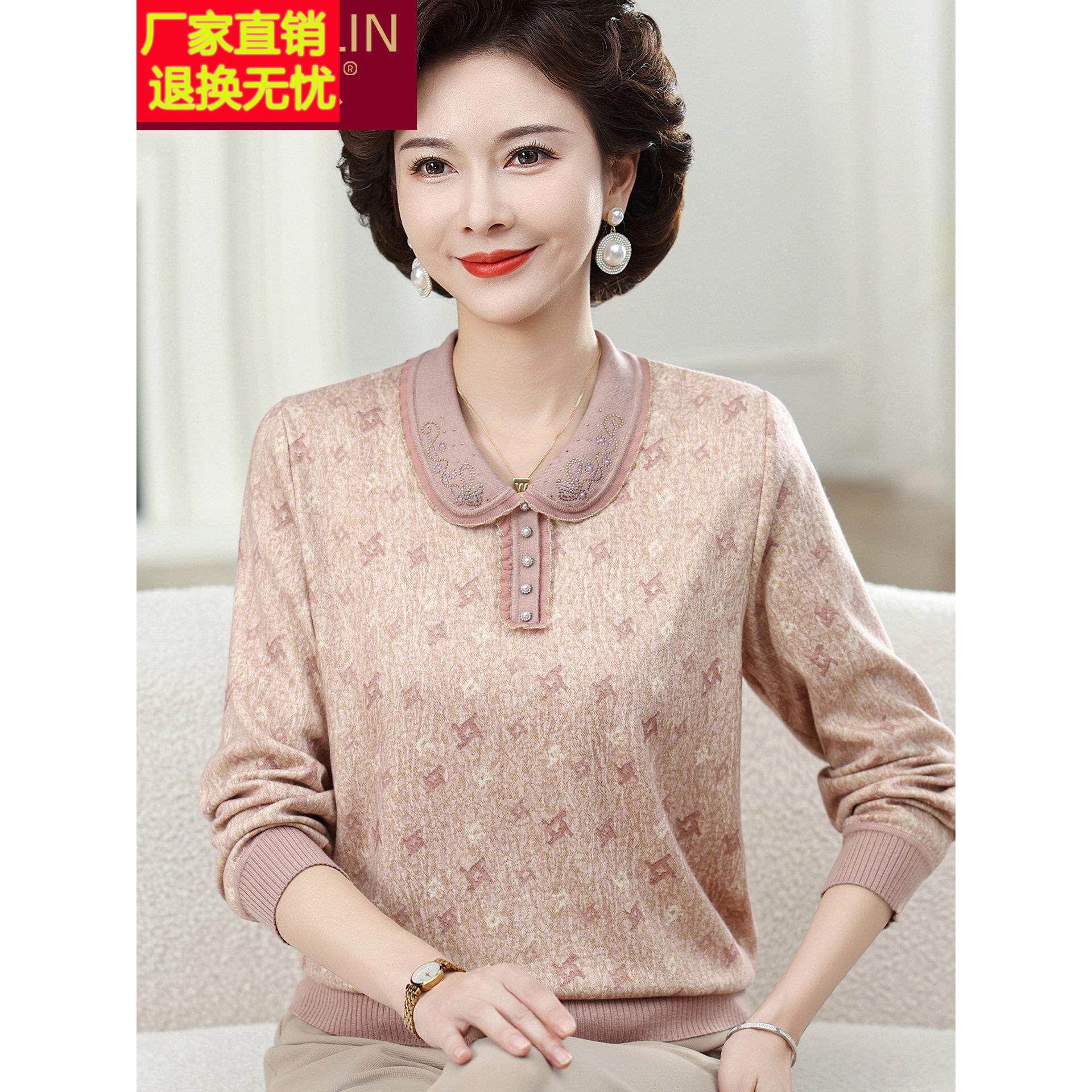 2025新款秋装妈妈衣服洋气小衫印花中老年人女装带领T恤长袖套装