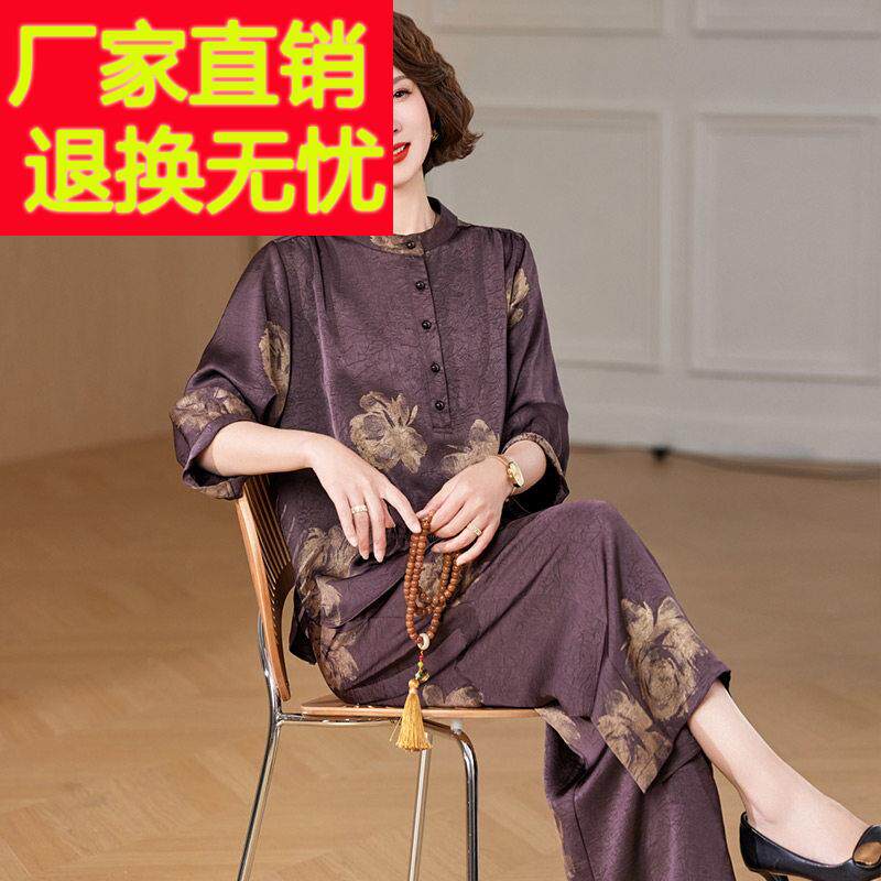 妈妈夏装真丝套装洋派奶奶减龄上衣桑蚕丝阔腿裤中老年国风两件套