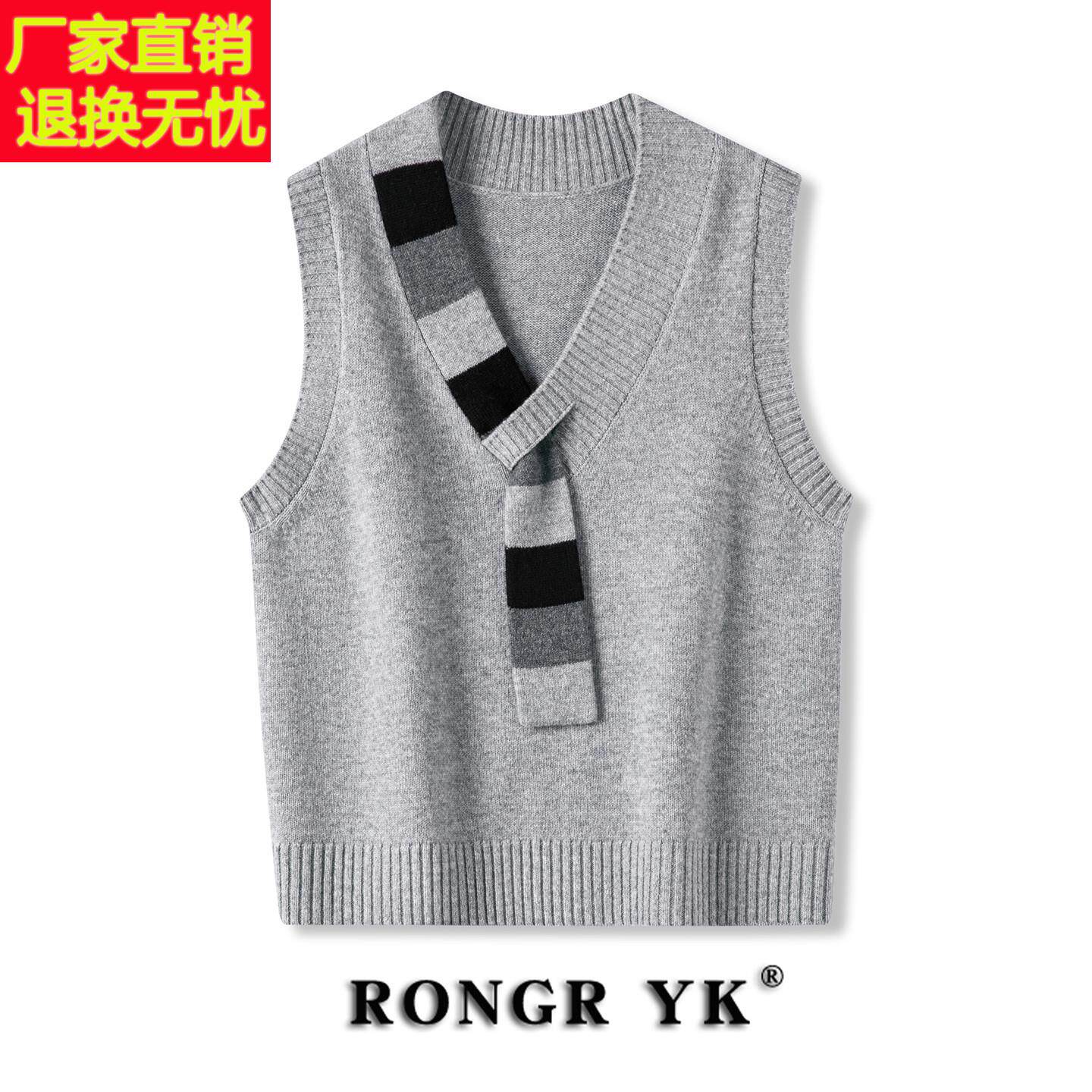 气质围巾V领纯羊毛针织马甲女春秋宽松休闲叠穿坎肩毛衣背心外搭