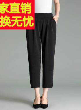 妈妈裤子夏季薄款中老年桑蚕丝女裤2025新款老人休闲九分裤松紧腰