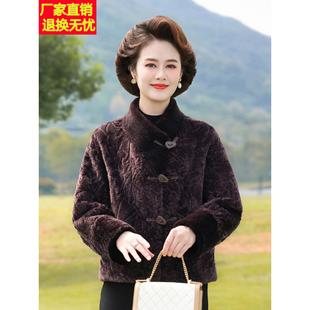 皮毛一体貂绒大衣 新款 小个子妈妈冬装 皮草外套洋气高贵中老年女装