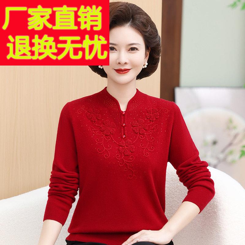 嘉兴濮院100羊毛衫女纯色妈妈装秋冬内搭打底衫中老年旗袍领毛衣
