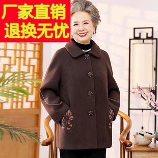 妈妈冬装2025新款外套70岁老太太衣服老年人女款加厚奶奶毛呢大衣