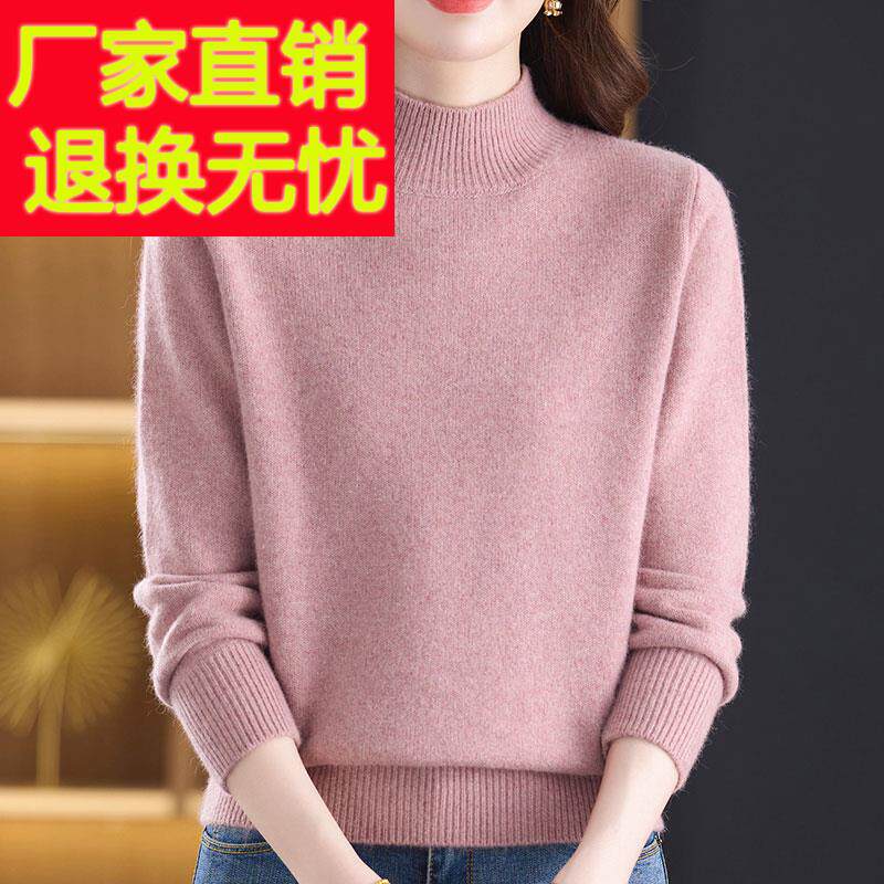 洋气中年妈妈100%羊绒毛衣女加厚秋冬半高领长袖针织打底衫女上衣
