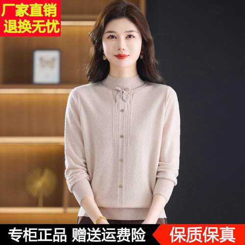 洋气妈妈装100%纯羊毛衫女秋冬新款中老年女装半高领毛衣女打底衫