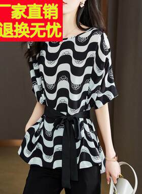 2025新条纹印花蝙蝠袖薄雪纺衬衫腰西式短袖上衣宽松小衬衫妇女夏