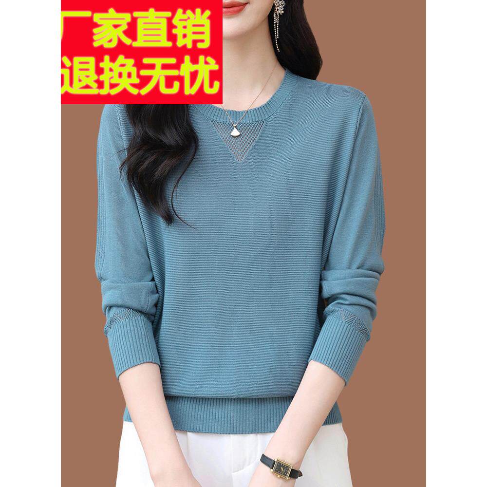 嘉兴濮院桑蚕丝长袖t恤女式2025新中年妈妈春秋季针织下摆衬衫上