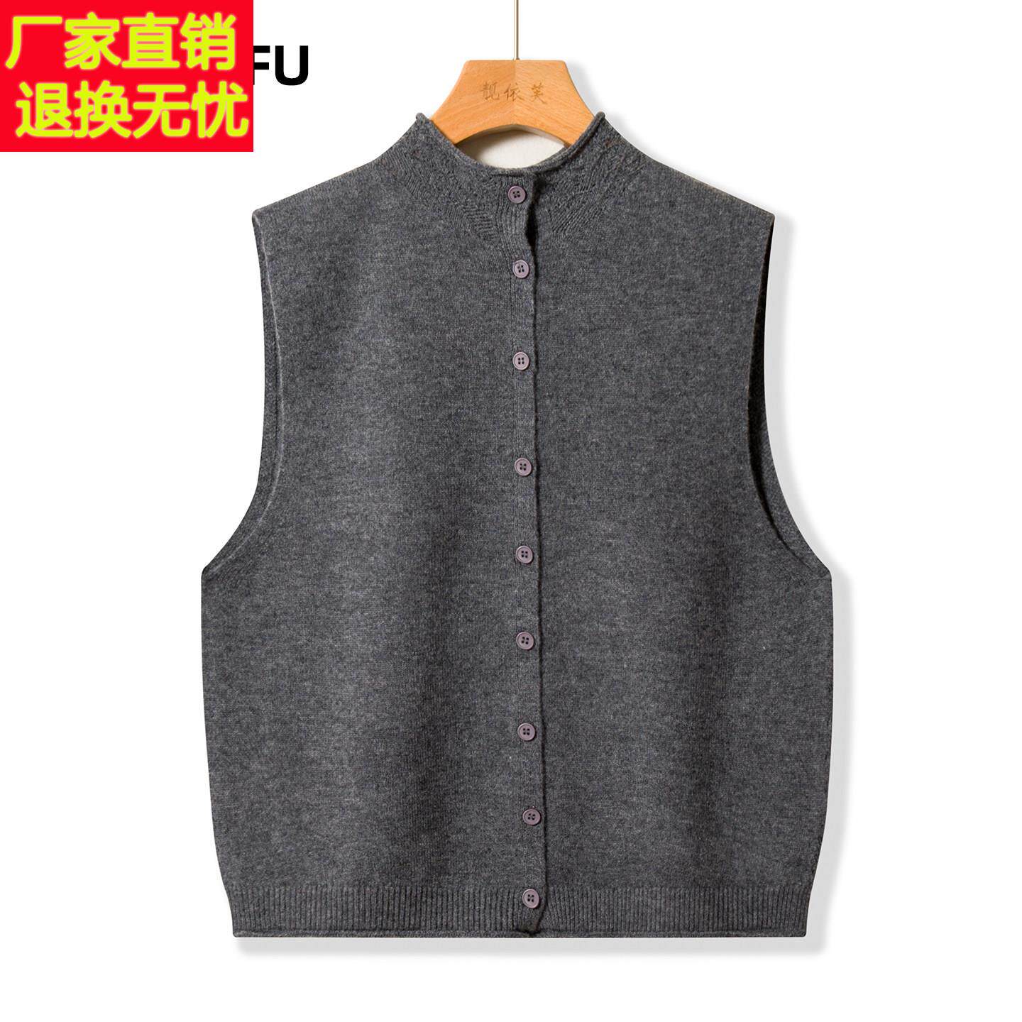 春秋新款时尚薄款无缝羊毛针织马甲立领洋气叠搭女式毛衣背心坎肩