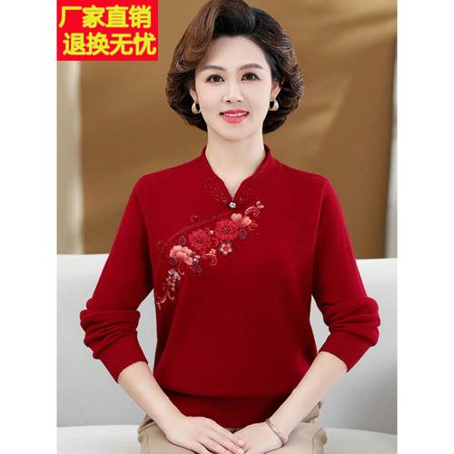 100%纯羊毛衫女中老年妈妈装红色婚宴秋冬宽松毛衣短款羊毛打底衫