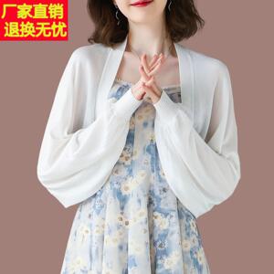 高端世家夏季桑蚕丝针织开衫女外搭防晒衣披肩冰丝配裙子罩衫坎肩