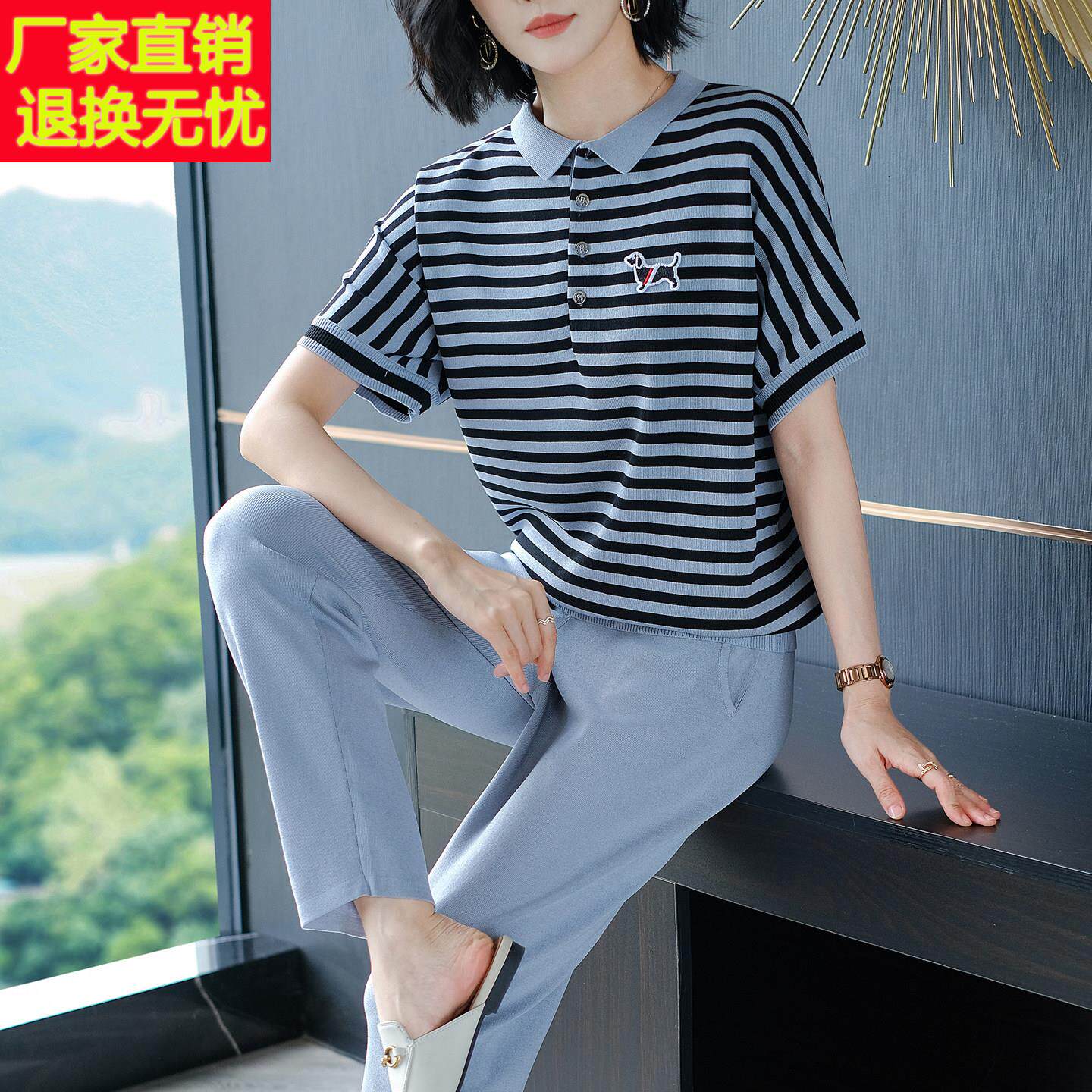 夏季新款2026运动套装女短袖T恤休闲时尚洋气减龄中年妈妈两件套