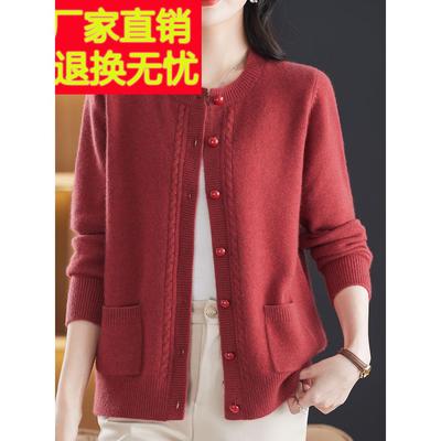 秋冬加厚大码妈妈针织衫外套女短款洋气中年纯色羊绒衫毛衣女开衫