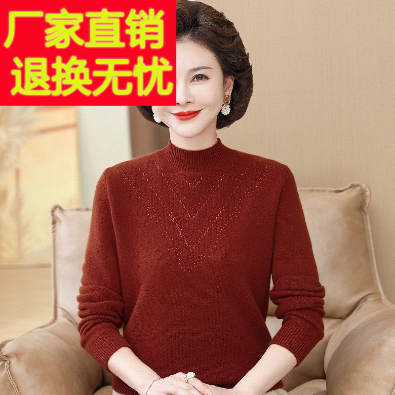 秋冬款纯色羊毛衫女100纯羊毛毛衣中老年妈妈装大码加厚打底衫