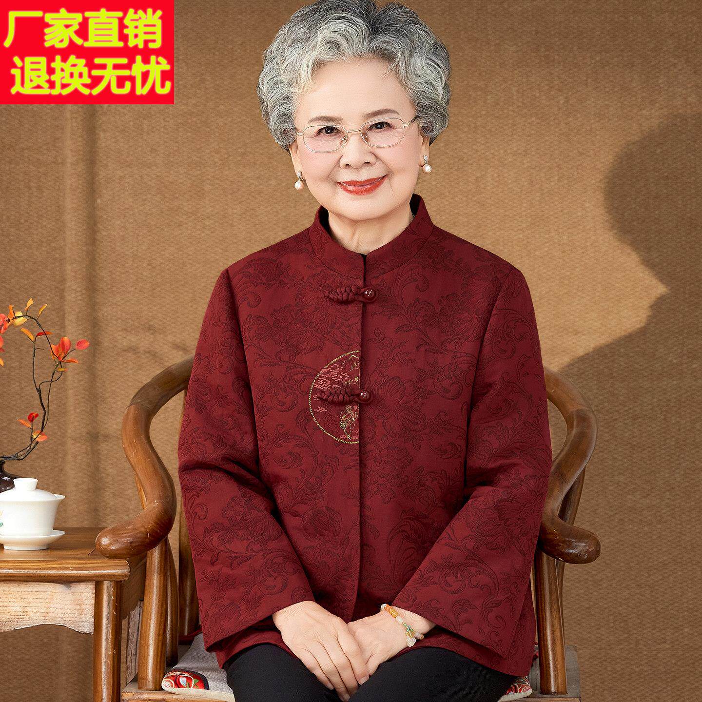 2026新款中老年人大码夹克女奶奶秋装长袖妈妈圆领老太太洋气外套