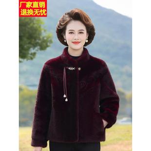 妈妈秋冬装 喜婆婆高贵皮毛一体貂绒女大衣 皮草外套洋气中老年新款