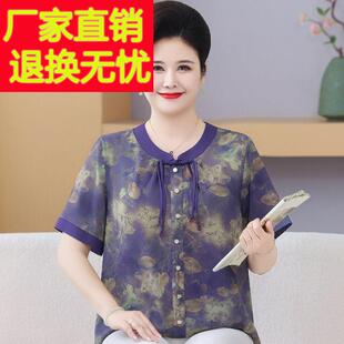 胖妈妈女装国风桑蚕丝短袖上衣夏装加肥加大码中老年遮肚真丝衬衫