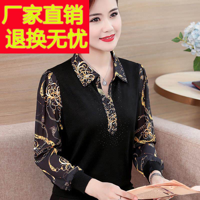 中年妈妈秋装小衫中老年人女装早秋上衣长袖衬衣五十多岁套装洋气