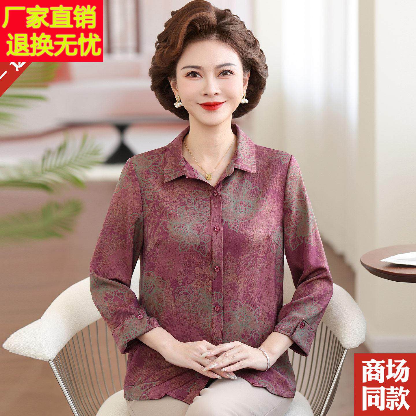 中老年人夏装新款真丝衬衫七分袖翻领有口袋上衣妈妈装桑蚕丝衬衣