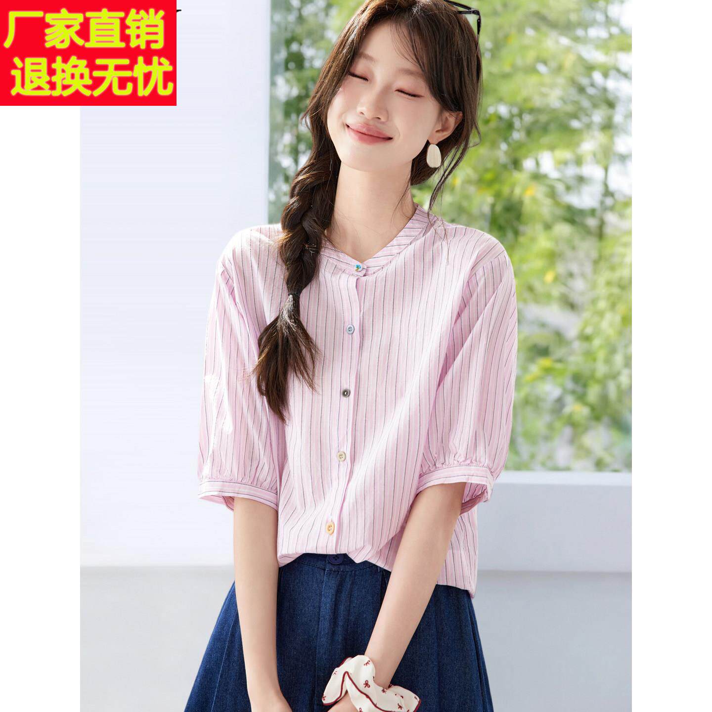 2026夏季新款纯棉条纹休闲宽松衬衫气质时尚轻熟独特日常上衣女装