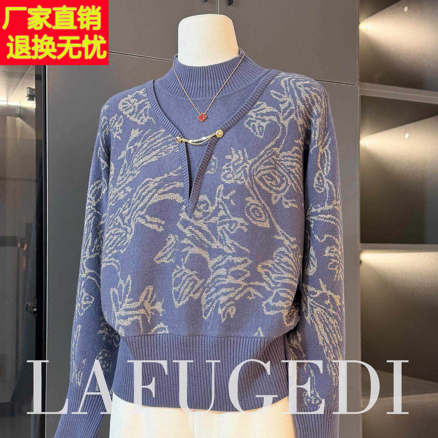 中年妈妈毛衣女秋冬季针织衫2026新款中老年女装假两件洋气打底衫