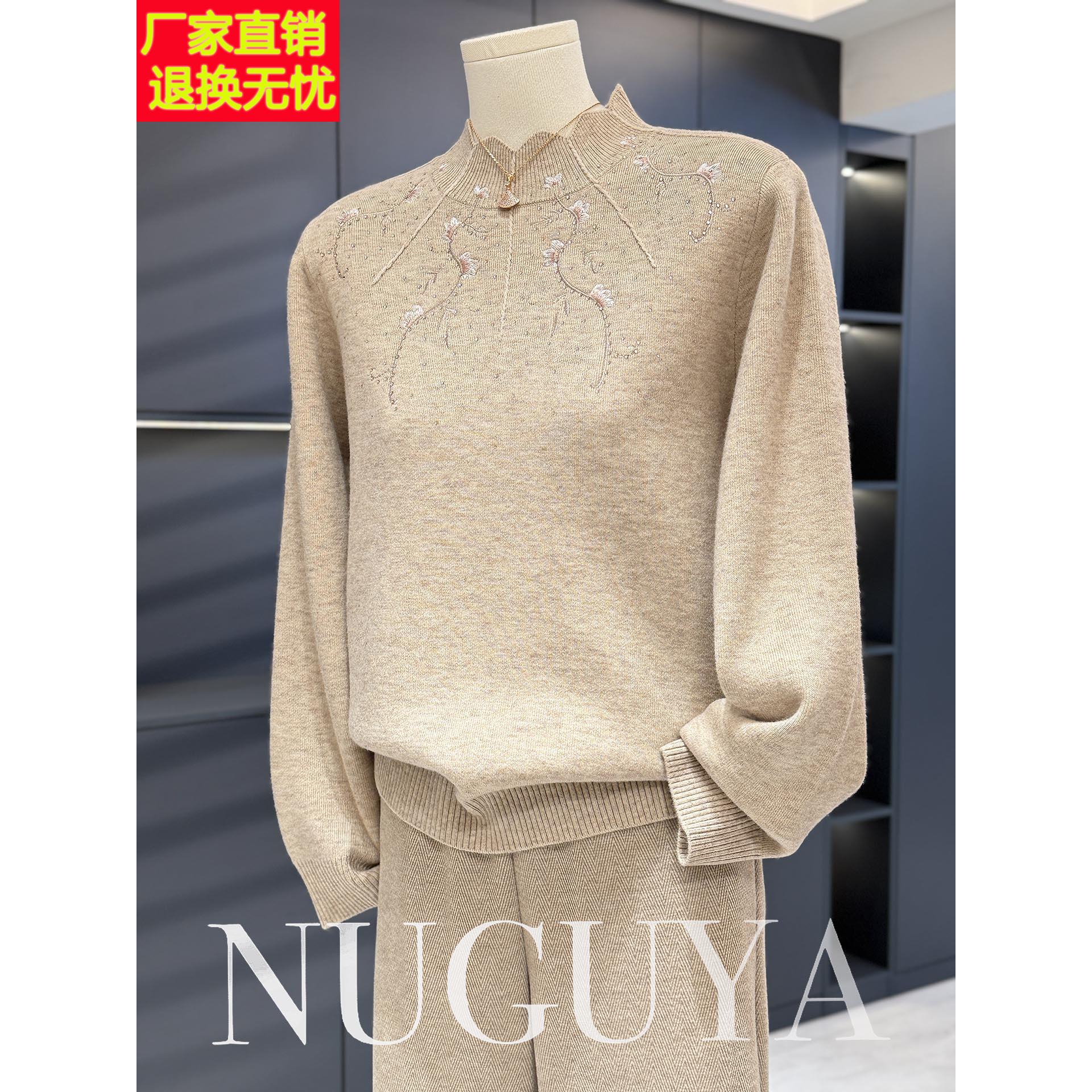 新中式刺绣毛衣女内搭中老年秋冬新款上衣打底一体绒妈妈装针织衫