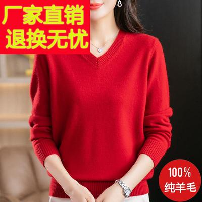 洋气妈妈100纯羊毛绒针织衫女V领纯色加厚毛衣秋冬宽松大码打底衫
