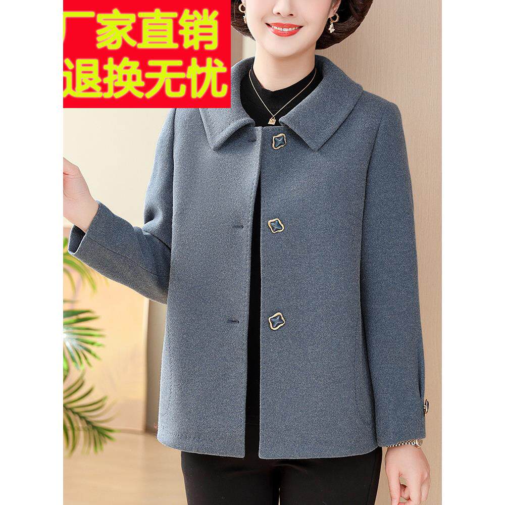 妈妈秋装外套宽松大码中老年女春秋洋气带领短款毛呢上衣2025新款