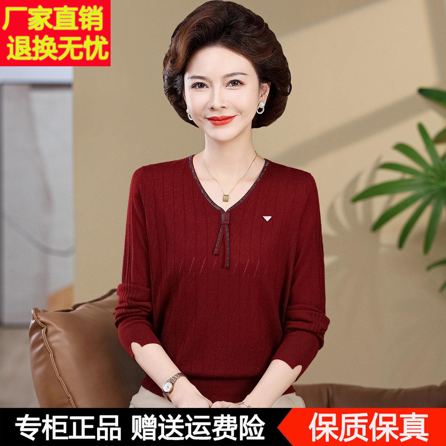 妈妈装新款羊毛长袖t恤女大码气质翻领春秋薄款针织打底衫上衣服