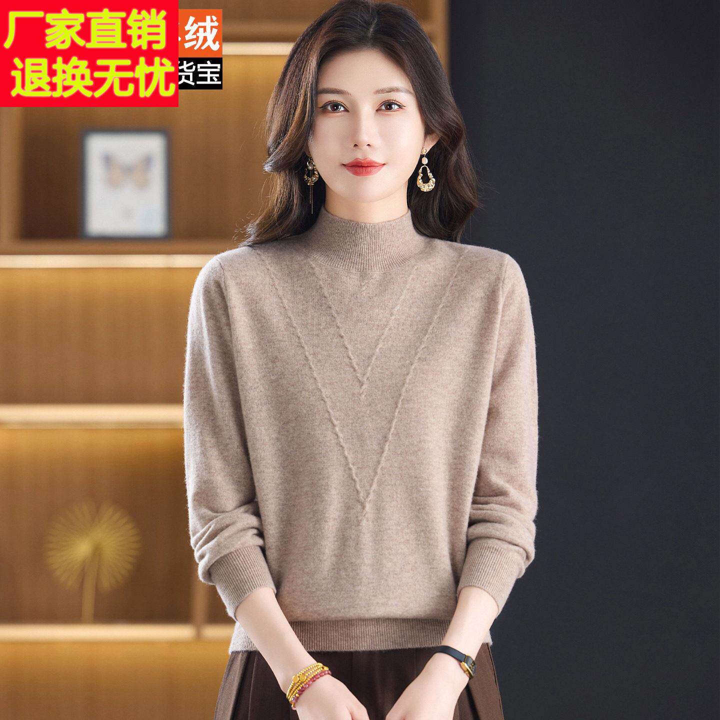 妈妈装羊绒衫100%半高领套头毛衣女秋冬打底衫中老年女装保暖上衣