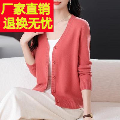 100纯羊毛开衫女妈妈毛衣秋冬2024新款大码V领针织衫外套羊绒衫女