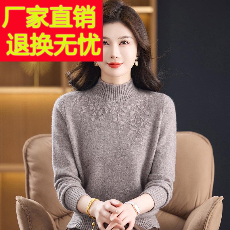 品牌100纯羊毛衫女秋冬加厚半高领毛衣中老年妈妈装套头打底衫
