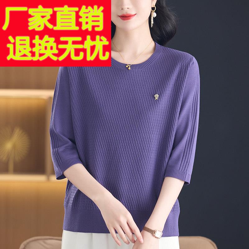中年妈妈七分袖圆领桑蚕丝t恤女上衣春夏宽松大码薄款休闲打底衫