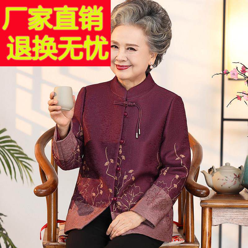 妈妈春装外套老年人呢子上衣女老太太衣服洋派质奶奶装春秋季唐装