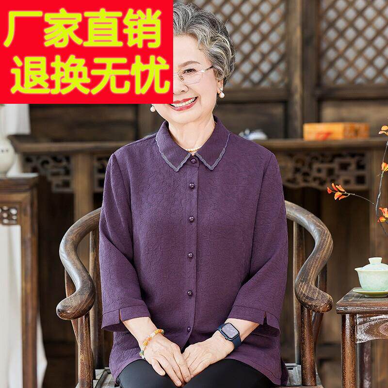 中老年人女装新中式衬衫妈妈夏装上衣70岁老太太唐装开 衫奶奶衬